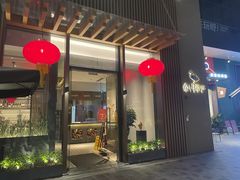 门面-金鸭季·北京烤鸭(深业上城店)