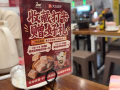 -斯丹姜母鸭·古法干香(泉州总店)