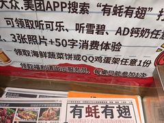 -有蚝有翅烧烤大排档·宵夜(右安门店)