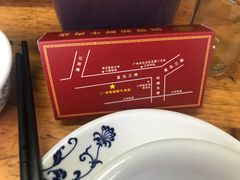 -江村四哥新鲜牛肉店(江高总店)