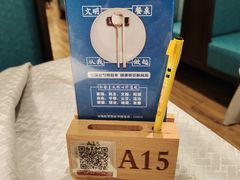 -飶香居(省博物馆店)