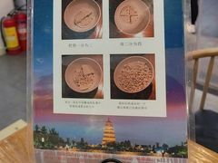 -西羊市老米家泡馍(西羊市店)
