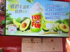 -DQ·蛋糕·冰淇淋(阜盛道店)