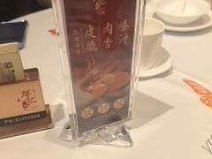 -勝記酒家·37年老字号·经典粤菜(荔枝公园店)