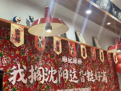 -申记串道(中街店)