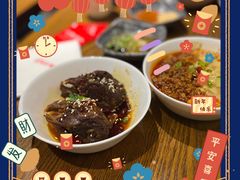 -付小姐在成都(五道口店)