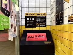-杭州湖滨in77