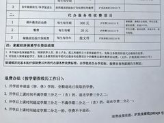 -浦东民办万科幼儿园