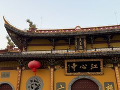 -江心屿景区
