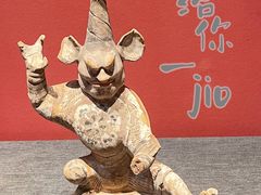 -陕西历史博物馆