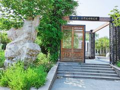 -石家庄市植物园