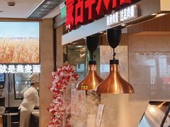 -西贝(吴江路湟普汇店)