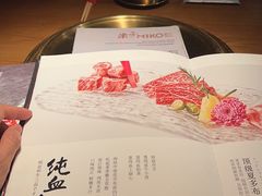 -MIKOMIKO和牛烧肉专门店(南门店)