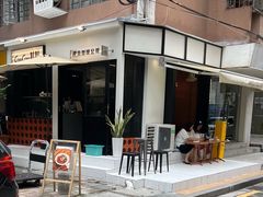 -CowCow其其·牛杂咖啡公司(六运店)