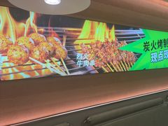 -蛙喔牛蛙(盐城盐都万达店)