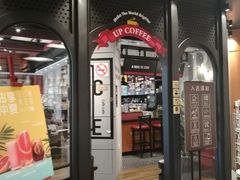-西西弗书店&矢量咖啡(凯德晶萃广场店)