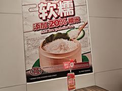 -72街荷叶饭(东方宝泰广场店)