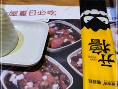 -木屋烧烤(万德庄店)