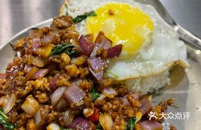 Thai Street Pork Fried Rice