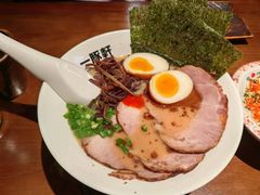 -一豚轩·烧鸟·豚骨拉面(五四路店)