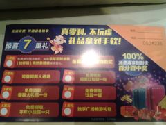 -万达广场(福州金融街店)
