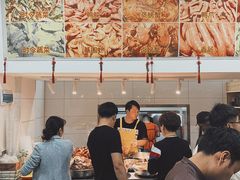 -蓝精灵饺子店
