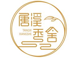 点击看大图 -唐溪香舍美容养生会馆