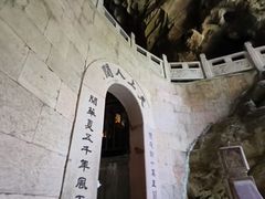 -天河潭旅游度假区