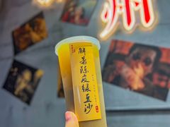-螺螺大方螺蛳粉