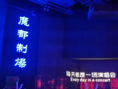 -MOSSO·Liveshow(M3香港广场店)