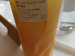 霸气橙子-奈雪的茶(赛格店)