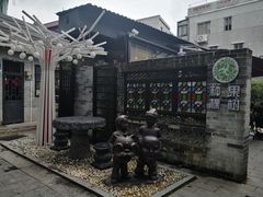 -荔湾湖公园