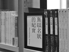-G·SPACE(金鹰世界店)