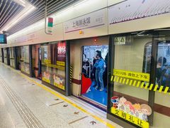 -上海游泳馆(地铁站)