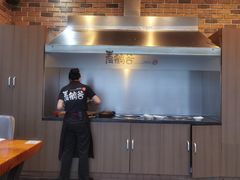 -青鹤谷(苏州店)