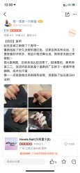 -Hands Nail专业美甲美睫