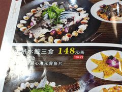 菜单-喜运来酒楼(江南大道店)