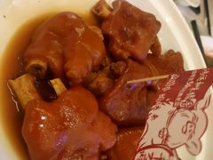 鸿运和味猪脚-锦粤宫·精致粤菜(深圳北站店)