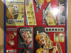 -泉鲤章鱼烧(互联宝地店)