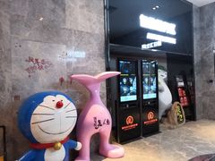 -耀莱成龙国际影城(万寿路店)