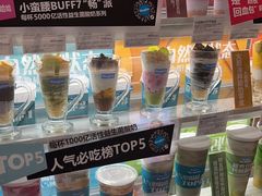 -Blueglass酸奶(华贸购物中心店)