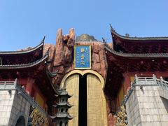 -上海东林寺(金山区)