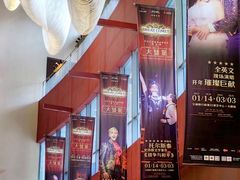 -交通银行前滩31演艺中心