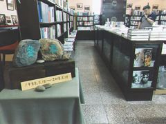 -三味书屋(复兴门内大街店)