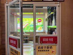 -嘉和一品粥(魏公村店)