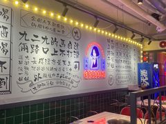 -九街淑芬掌中宝串串公司(内街文化创意园店)