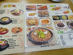 菜单-顺姬冷面(长春旗舰店)