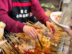 -郭记小街麻辣烫(南小街总店)