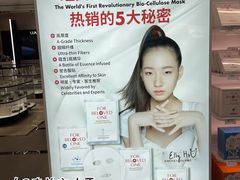-国药中服免税(北京坊店)
