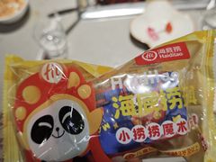 -海底捞火锅(高新万达店)